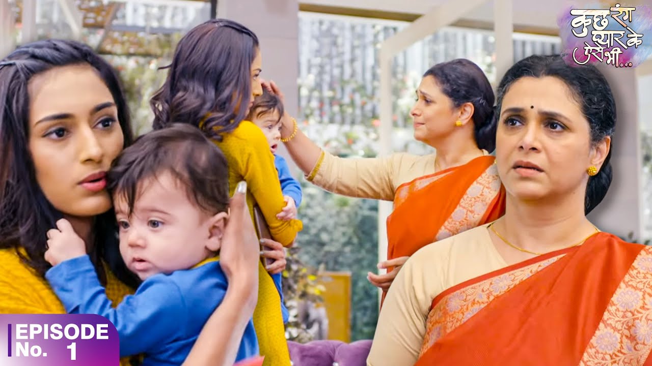 ईश्वरी को हुई सोनाक्षी और शुभ की फिकर | Kuch Rang Pyar Ke Aise Bhi