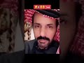 اي واحد لابس نظارات لازم تحترمه 