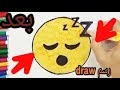 الحلقة 3/تعليم الرسم للاطفال#3الحلقةكيفية رسم إيموشن