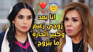 مختار الحارة طلب ايد مرت الزعيم ابو عامر كرمال املاك ورزق زوجها المرحوم 😱😱 عطر الشام 4