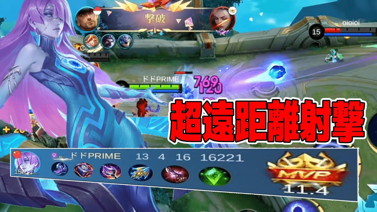 ノヴァリアはこう使え！ソロランのはずれ枠キャラで完全無双【モバイルレジェンド/Mobile Legends】