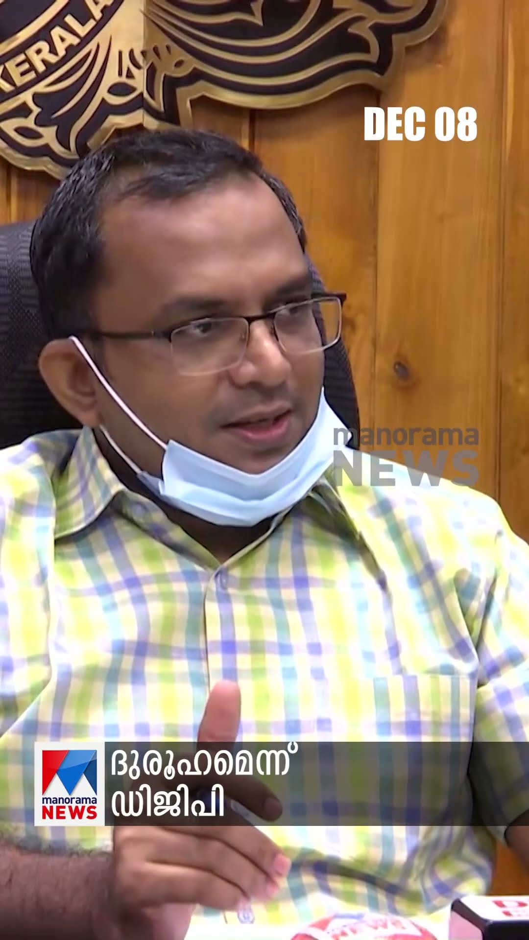 പ്രധാനവാര്‍ത്തകള്‍ ഒരുമിനിറ്റില്‍, ന്യൂസ് ബുള്ളറ്റ് #newsupdate #newsbulletin #LatestNews