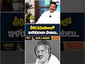 Raghurama Krishnam Raju :  తీరిక సమయాలలో ఇళయరాజా పాటలు వింటాను..| Telugu Rajyam