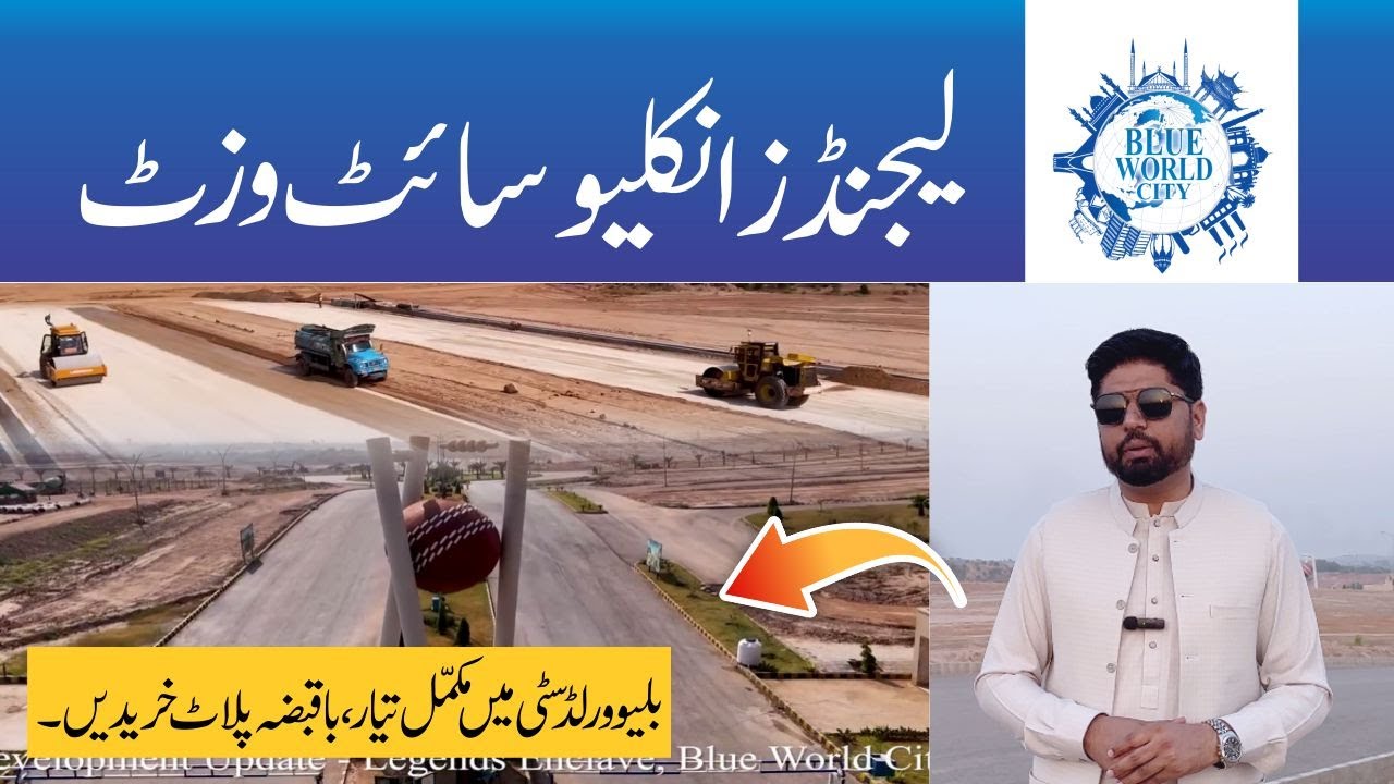 Blue World City Legends Enclave – Latest Development Updates | MASS Global Marketing