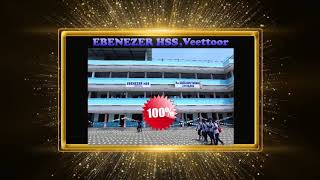 Ebenezer Higher Secondary School, Veettoor