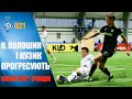 U21. ДИНАМО Київ - КОЛОС 5:0. Коментарі гравців