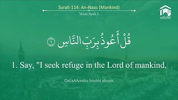 Quran 114 Surah An Naas سورة النّاس Sheikh Salah Al Budair