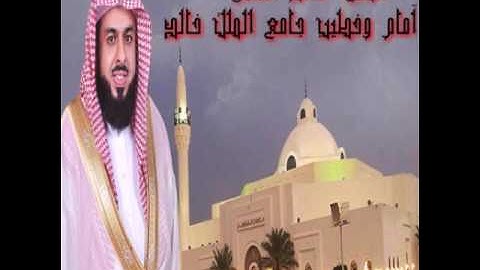 (شَهْرُ رَمَضَانَ) آيات الصيام مؤثرة للشيخ خالد الجليل | رمضان 1435 هـ
