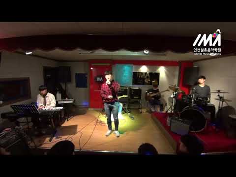 인천 실용음악학원 [IMA 실용음악학원] IMA 상반기 공연영상! 문성욱 - Crush(Vocal.임재현)