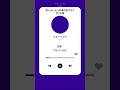 一回聴いてからイヤーワームとまらん💙💙【曲紹介】#shorts #曲紹介 #tele