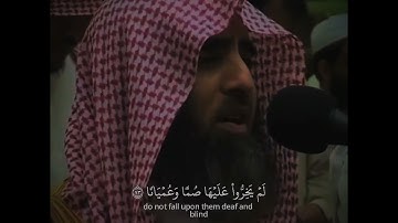 ماتيسر من سورة الفرقان محمد اللحيدان #القرآن_الكريم #محمد_اللحيدان #سورة_الفرقان