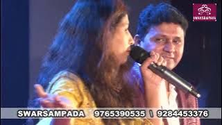 Aaya sawan jhoom ke / Sampada Goswami & Sarvesh Mishra