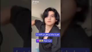 ارمي شبيه شوقا شوفو قبل الحذف هل فعلا شبه شوقا