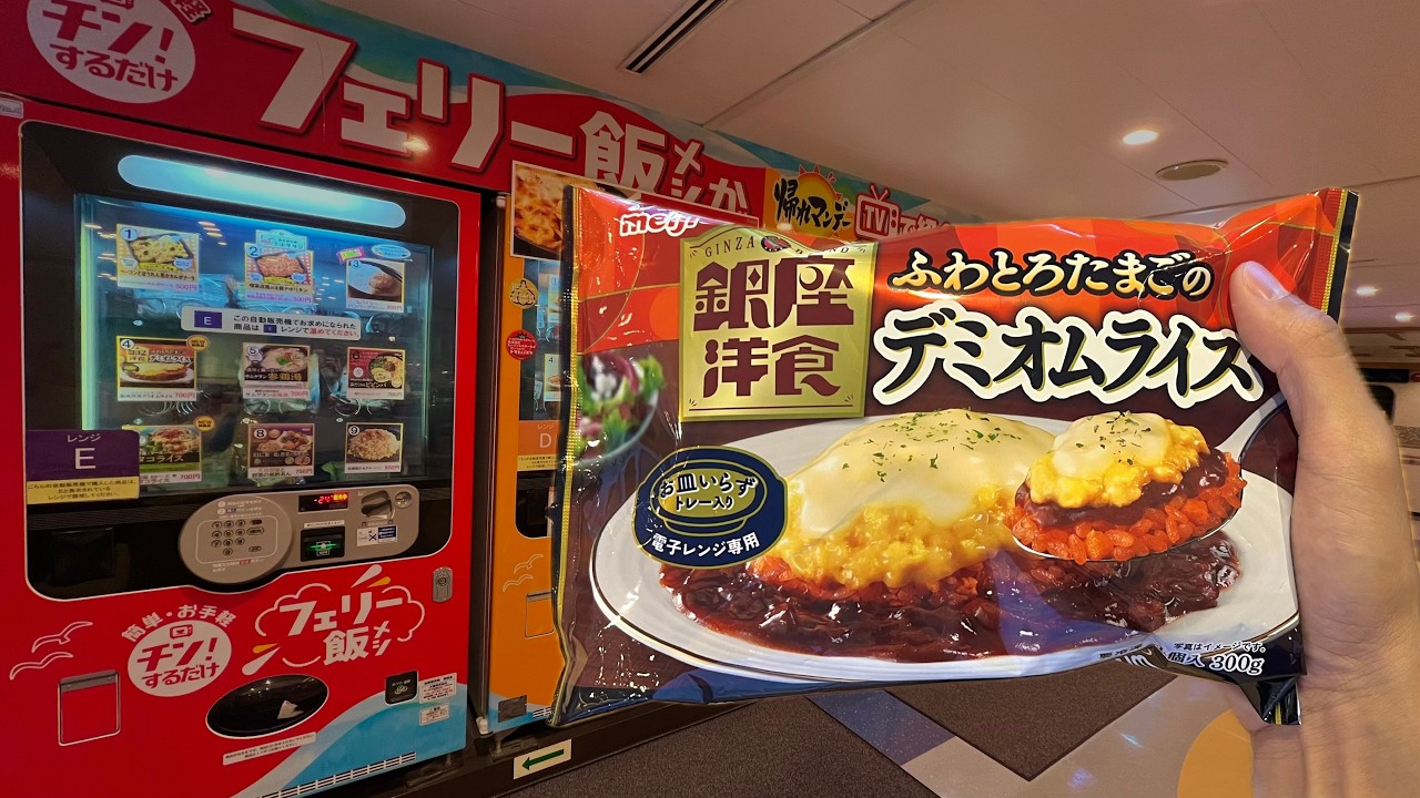 Пробуем японский торговый автомат Ferry