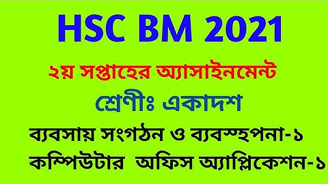 hsc bm eleven assignment 2nd week question