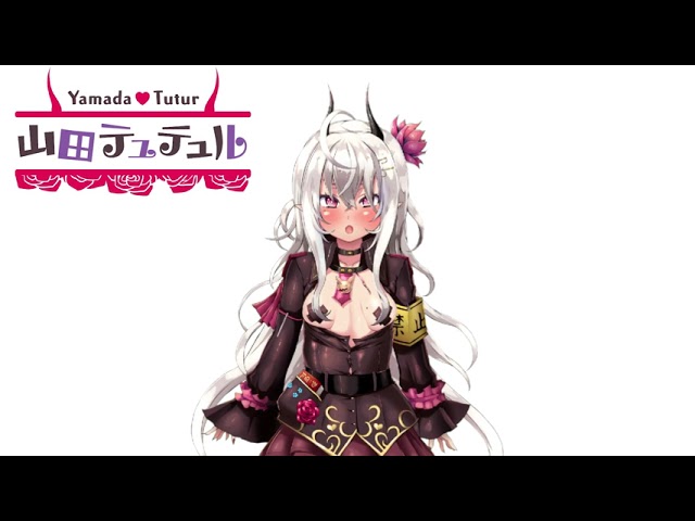 てすとぉ♡
