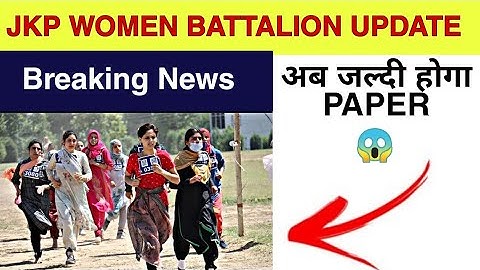 JKP Border Battalion Physical Update || PET/PST Written Exam || Jammu & Kashmir Police Recruitment