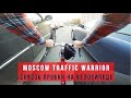 Moscow traffic warrior  Сквозь пробки на велосипеде