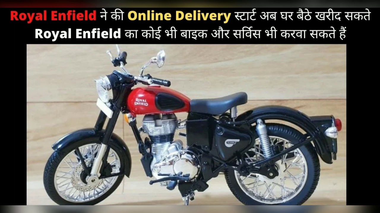 How to book online Royal Enfield Bike ll Royal Enfield Online Service