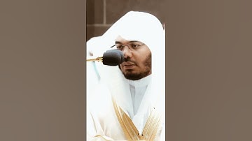 تلاوة مرئية سورة غافر الآية ٦٨ الشيخ ياسر الدوسري