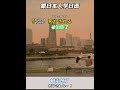 跟着日本人练日语口语:被治愈了 #日语 #日语学习 #日语单词 #日语教学 #日本語#日语入门#japanese #分享#nihongo