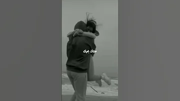 حالات واتس اب عربي اغاني رومانسي حب Prince Of Darkness 0 Shorts 