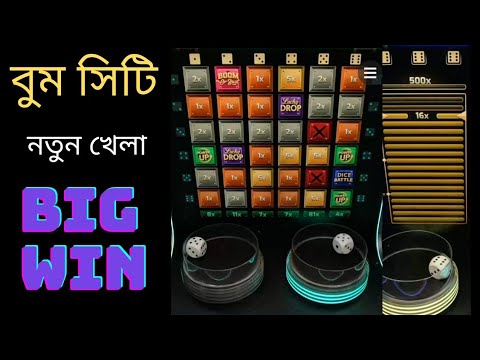 Beste Offlin boom casino 24 Bank Games Woonhuis