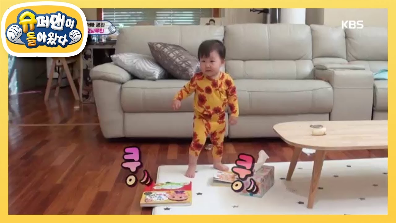 하영이의 신나는 개인생활 [슈퍼맨이 돌아왔다/The Return of Superman] 20200301