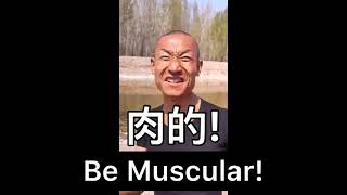 Screaming Chinese man with proper Captions