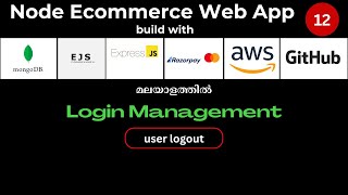 12. User Logout
