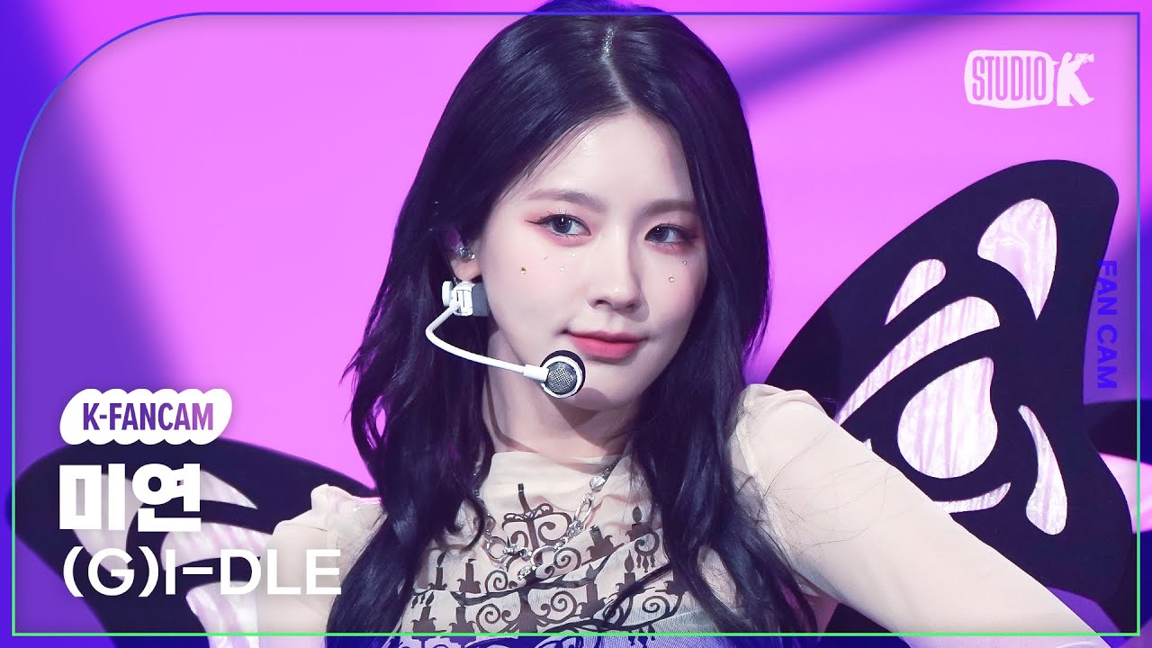 ミヨン「퀸카 (Queencard)」公式Fancamのサムネイル