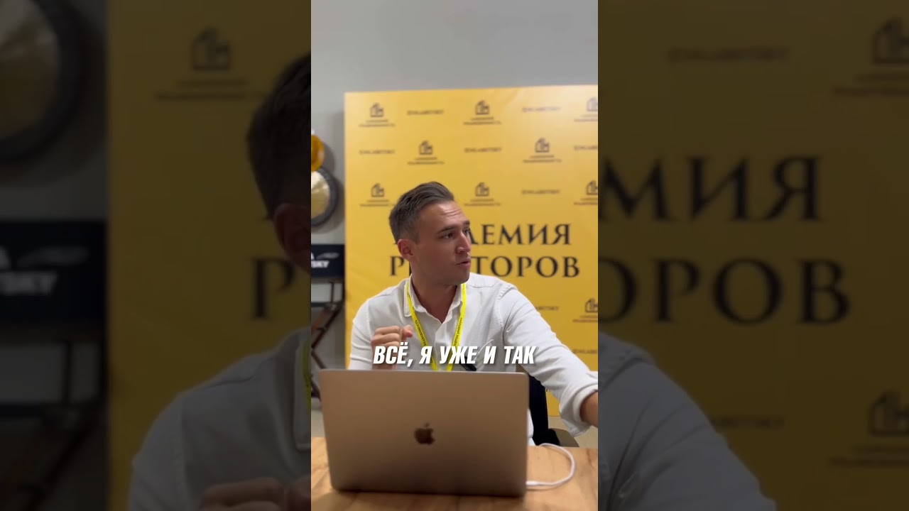 Разница мотивации «от» и «к» #недвижимость #мотивация #успех #риэлтор #психология #motivation