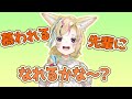 6期生にどう思われるか心配してソワソワするおまるん【尾丸ポルカ/ホロライブ 切り抜き】