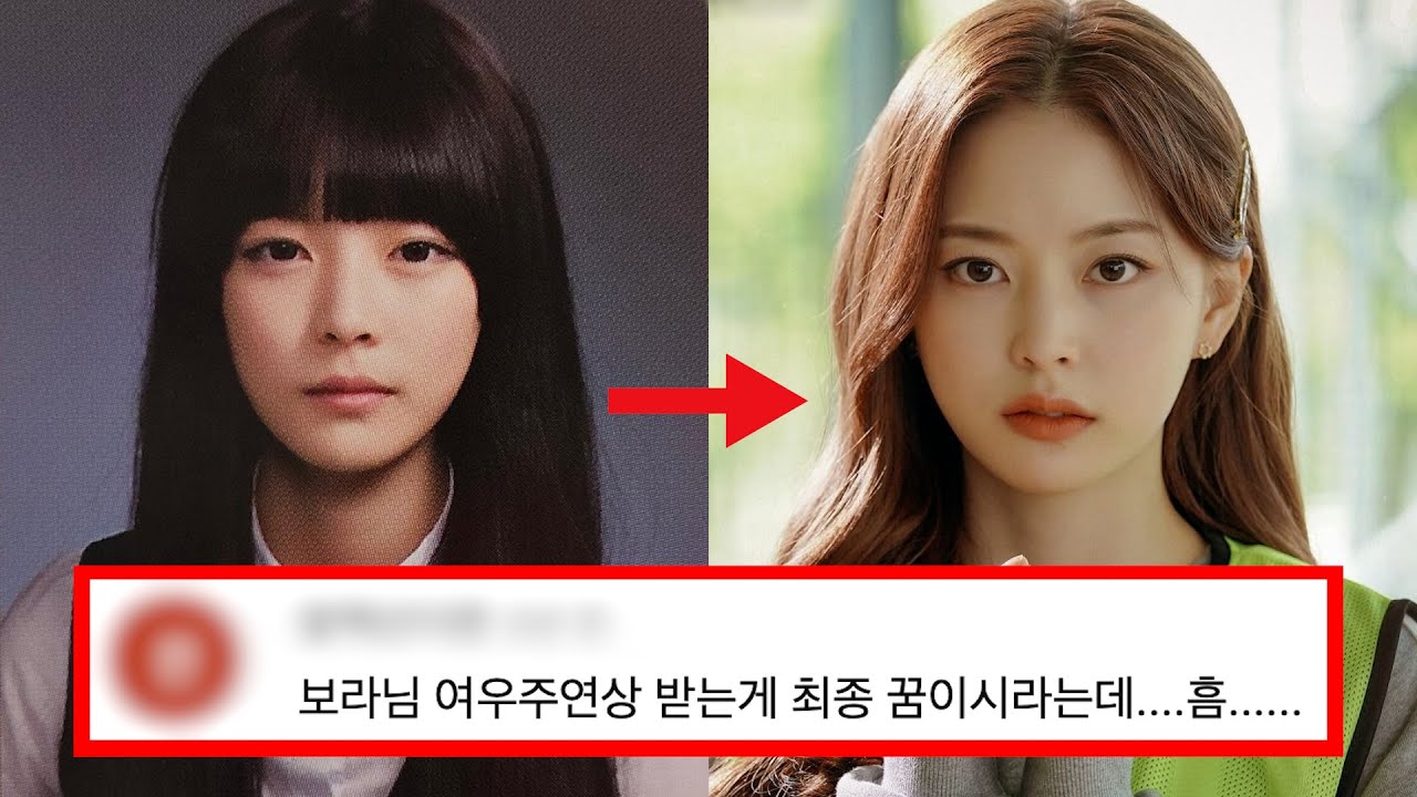 임보라, 당신이 몰랐던 11가지 사실들