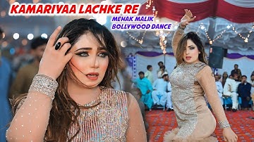 Kamariya Lachke Re l Mehak Malik Bollywood Dance Performance 2026