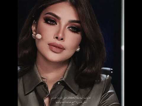 سمعت عنو حاجات يا ريت ما سمعتها اصالة نصري اصاله اصالة حالات