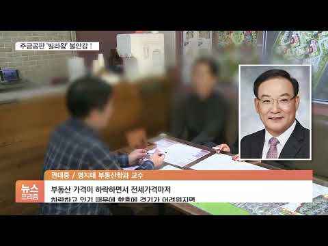 주금공판 &amp;#39;빌라왕&amp;#39; 불안감↑…<strong>대위변제</strong> 벌써 작년 넘었다