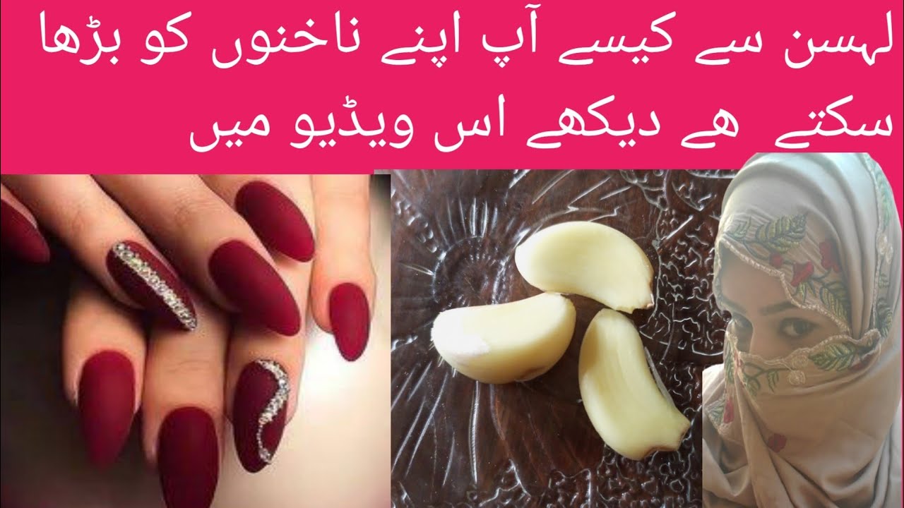 How to grow long strong nails fast Nails Growth faster in 7 days