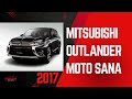 2017 Mitsubishi Outlander PHEV Review | Plug-in Hybrid SUV Performance, Features & Efficiency