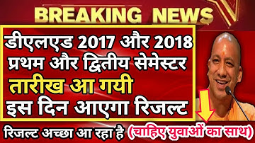 up deled result 2018 1st sem|up deled result 2017 second sem|up btc result 2018