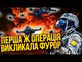 Українські бійці ОШЕЛЕШИЛИ ІРАН Мінус 1000 дронів в ДЕНЬ Ми на порозі ГЛОБАЛЬНОЇ ВІЙНИ 
