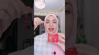 امبولات نيوروتون موضعيا لعلاج الشعر#tiktok #video #viral #shorts #trending #viralshorts#reels