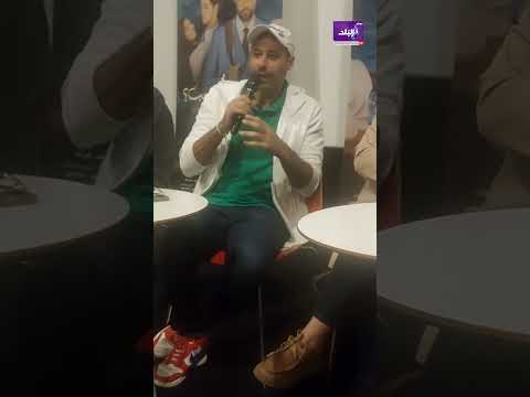 أحمد السعدني مريت بحالة الفقد مثل يوسف فى ولنا فى الخيال حب