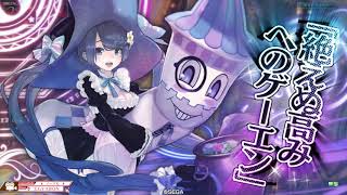 【WLW ver5.31c】マリー【EX02】