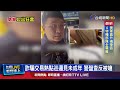 詐騙案