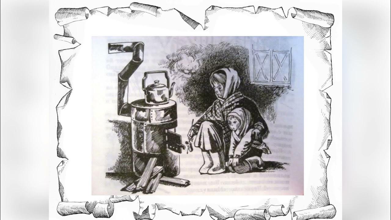 кинолекторий блокада глазами детей