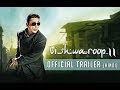 Vishwaroop 2  official trailer  kamal haasan rahul bose  august 10