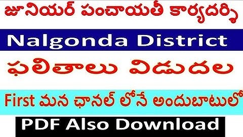 nalgonda District Junior panchayat secretery results For  all Aspirants  By SRINIVASMech