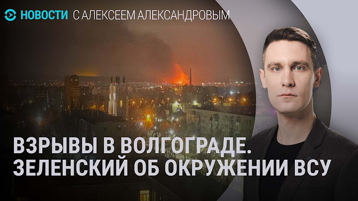 Что происходит в Курской области. Запрет на въезд в США для россиян | НОВОСТИ