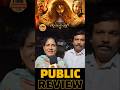 1st class movie hai mahavatar Narsimha | Public review Mahavatar Narsimha #mahavtarnarsimha #shorts